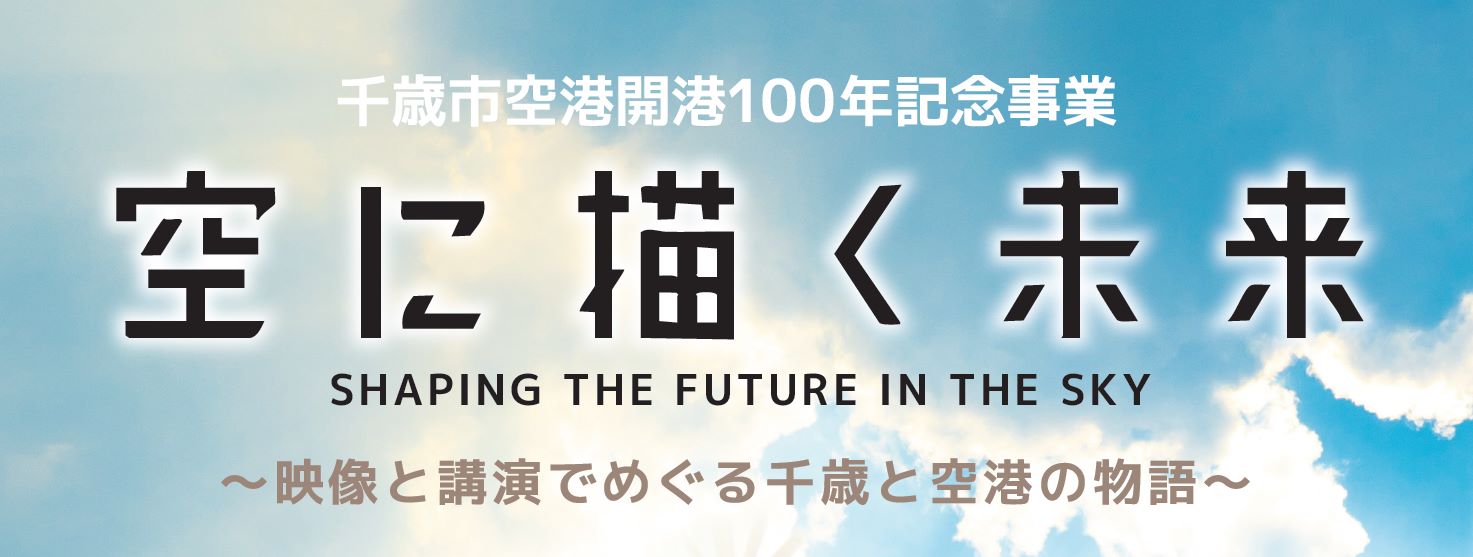 バナー